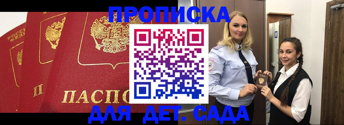 прописка поиск в Чулыме